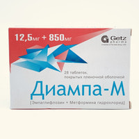 Диампа-М таблетки 12,5 мг + 850 мг №28 (4 блистера х 7 таблеток)