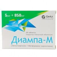 Диампа-М таблетки 5 мг + 850 мг №28 (4 блистера х 7 таблеток)