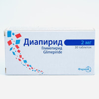Диапирид таблетки по 2 мг №30 (3 блистера x 10 таблеток)