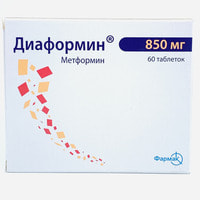 Диаформин таблетки по 850 мг №30 (3 блистера x 10 таблеток)