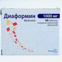 Диаформин таблетки по 1000 мг №60 (6 блистеров x 10 таблеток)