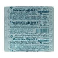 Digoksin-Zdorovye (Digoxin-Zdorovye) tabletkalari 0,25 mg №50 (5 blister x 10 tabletka)