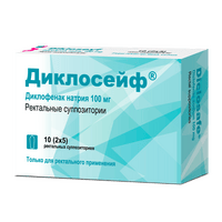 Диклосейф суппозитории ректал. по 50 мг №10 (2 блистера х 5 суппозиториев)