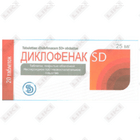 Купить Диклофенак SD таблетки по 25 мг №20 (2 блистера х 10 таблеток) Диклофенак SD таблетки по 25 мг №20 (2 блистера х 10 таблеток)
