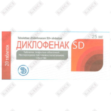 Diklofenak SD (Diclofenac SD) bilan qoplangan tabletkalar 25 mg №20 (2 blister х 10 tabletka)