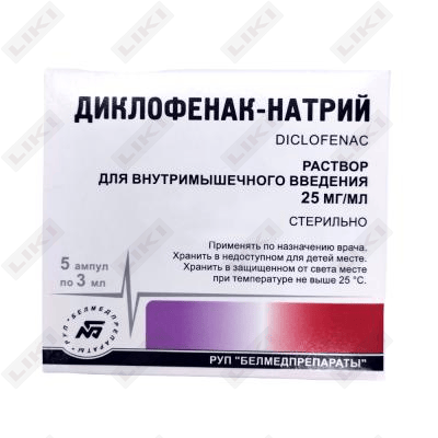 Diklofenak-natriy (Diclofenac sodium) mushak ichiga yuborish uchun eritma 25 mg/ml, 3 ml №5 (ampulalar)