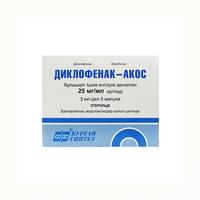 Diklofenak-Akos (Diclofenac-Akos) mushak ichiga yuborish uchun eritma 25 mg/ml, 3 ml №5 (ampulalar)