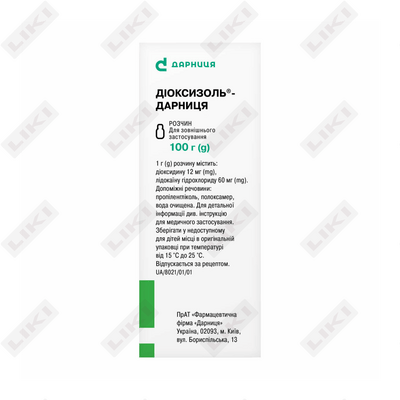 Диоксизоль-Дарница раствор по 50 г (флакон)