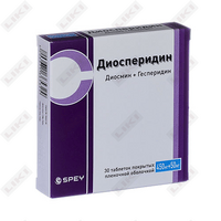 Diosperidin  plyonka bilan qoplangan planshetlar 450 mg + 50 mg №30 (2 blister х 15 tabletka)