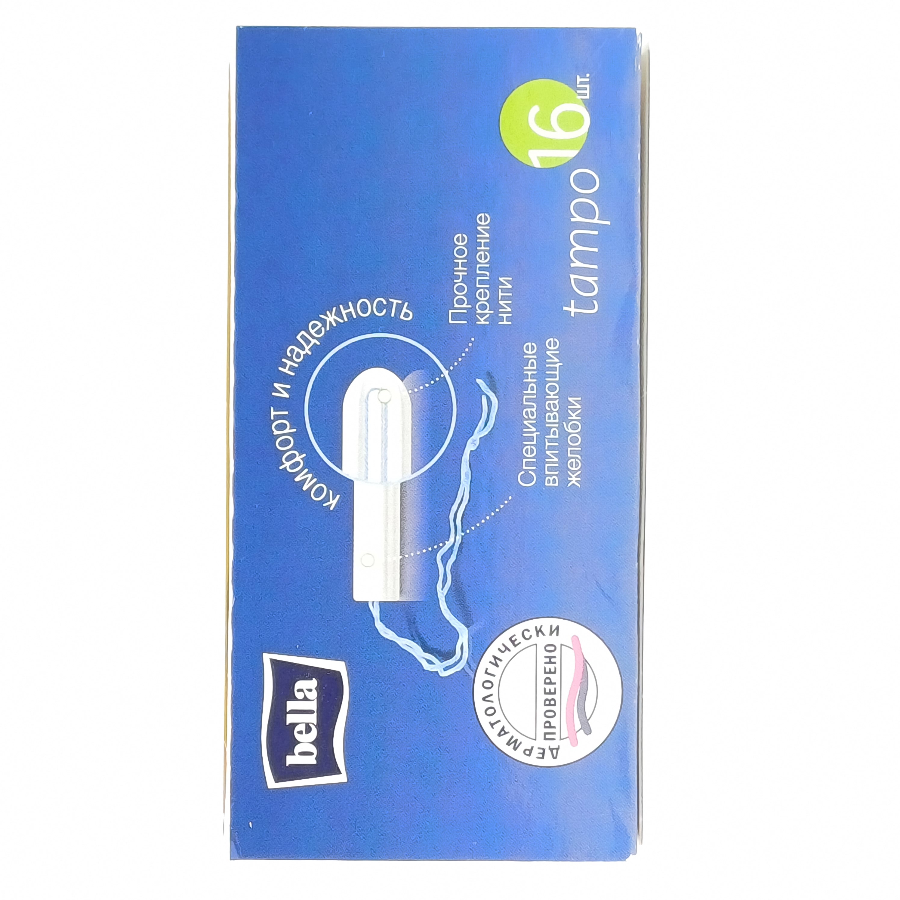 Мен лесбиянкаға желіде есегімді жалауын сұрадым. Бір әйел жыныстық қатынасқа түскеннен кейін оны сүйіктісін жалауға мәжбүрлеген.