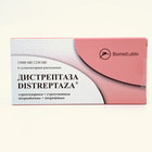 Distreptaza  rektal suppozitorlari № 6 (1 blister)