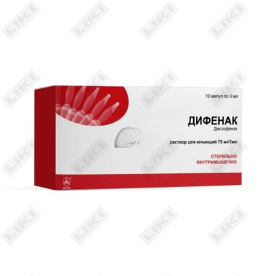Difenak  in'ektsiya uchun eritma 75 mg / 3 ml, 3 ml №10 (ampulalar)