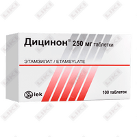 Дицинон таблетки по 250 мг №100 (10 блистеров х 10 таблеток)