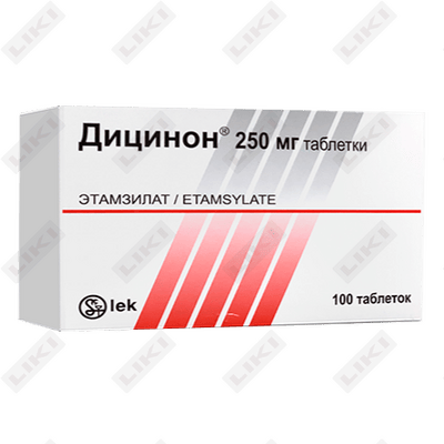 Дицинон таблетки по 250 мг №100 (10 блистеров х 10 таблеток)