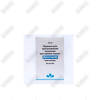 Sotib olish Og'iz orqali yuborish uchun suspenziya uchun Doktsef (Doccef) kukuni 40 mg / 5 ml, har biri 50 ml (flakon) Og'iz orqali yuborish uchun suspenziya uchun Doktsef (Doccef) kukuni 40 mg / 5 ml, har biri 50 ml (flakon)