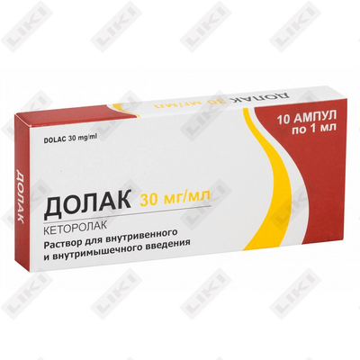 Dolak (Dolac) tomir ichiga va mushak ichiga yuborish uchun eritma 30 mg/ml, 1 ml №10 (ampulalar)