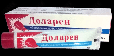 Доларен Актив гель д/наруж. прим. по 20 г (туба)