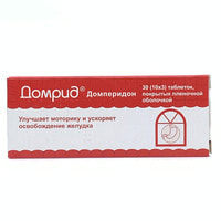 Domrid 10 mg plyonka bilan qoplangan planshetlar №30 (3 blister x 10 tabletka)