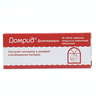 Domrid 10 mg plyonka bilan qoplangan planshetlar №30 (3 blister x 10 tabletka)