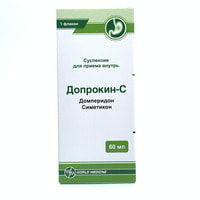 Doprokin-C og'iz suspenziyasi 1 mg/ml + 4 mg/ml 60 ml (shisha)