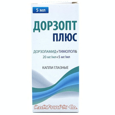 Дорзопт Плюс капли глаз. 20 мг/мл + 5 мг/мл по 5 мл (флакон)