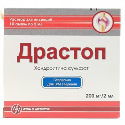 Drastop in'ektsiyasi 200 mg / 2 ml, 2 ml №10 (ampulalar)