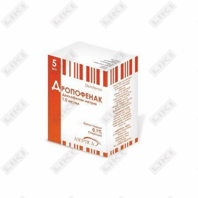 Дропофенак капли глаз. 0,1% по 5 мл (флакон)