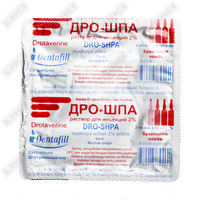 Дро-шпа раствор д/ин. 2% по 2 мл №5 (ампулы)