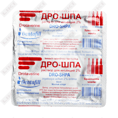 Дро-шпа раствор д/ин. 2% по 2 мл №5 (ампулы)