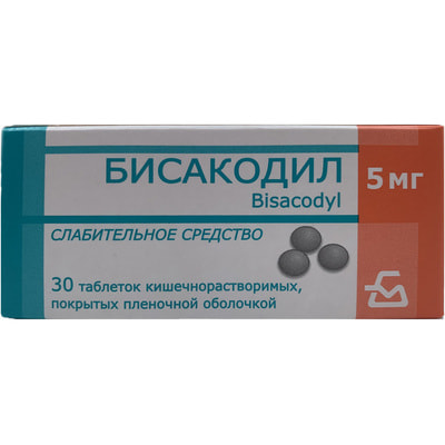 Bisakodil Borisovskiy TPZ eruvchan qobiq bilan qoplangan tabletkalar 5 mg №30 (3 dona blister x 10 tabletka)