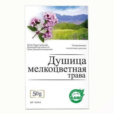 Oregano vulgaris o'ti (Oregano vulgaris herb) Zamona Erta har biri 50 g (quti)