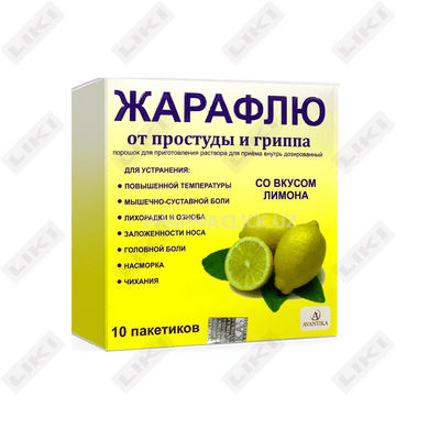 Jaraflyu 22 g №10 dozada og'iz orqali yuborish uchun eritma uchun limon ta'mi kukuni (paketlar)