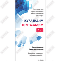 Журазидим порошок д/ин. по 1 г (флакон)