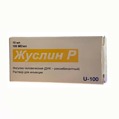 Жуслин Р раствор д/ин. 100 ЕД/мл по 10 мл (флакон)
