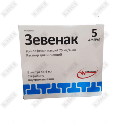 Зевенак раствор д/ин. 75 мг / 4 мл по 4 мл №5 (ампулы)