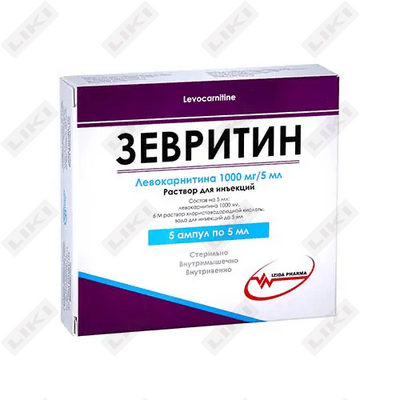 Зевритин раствор д/ин. 1000 мг / 5 мл №5 (ампулы)
