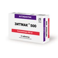 Зитмак 500 таблетки по 500 мг №3 (1 блистер)