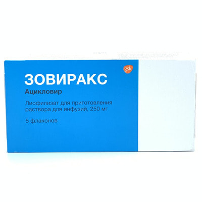 Zoviraks (Zovirax) infuzion eritmasi uchun kukun 250 mg №5 (flakon)