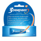 Зовиракс крем 5% по 2 г (туба)