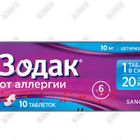 Sotib olish Zodak plyonka bilan qoplangan planshetlar 10 mg №10 (1 blister) Zodak plyonka bilan qoplangan planshetlar 10 mg №10 (1 blister)