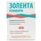 Zolenta Romfarm (Zolenta Rompharm) infuzion eritma uchun liyofilizat 4 mg (flakon) + erituvchi 5 ml (ampula) - fotosurat 1