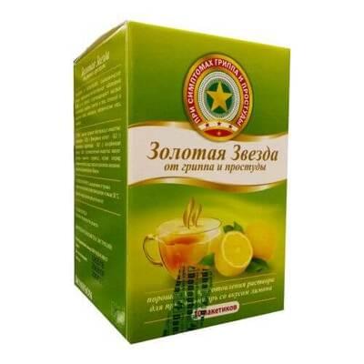 Gripp va shamollash uchun Oltin Yulduz (Zolotaya zvezda) og'iz eritmasi uchun limon aromali kukunli 15 g №10 (paket)