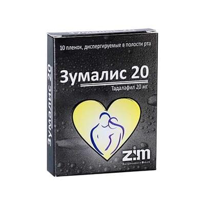 Zumalis 20  og'iz orqali tarqatiladigan plyonkalar 20 mg №10 (paketlar)