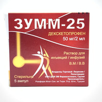 Zumm-25 in'ektsiya va infuziyalar uchun eritmasi 50 mg / 2 ml, 2 ml № 5 (ampulalar)
