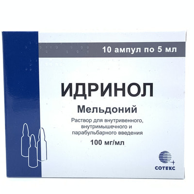 Idrinol  tomir ichiga, mushak ichiga va parabulbar yuborish uchun eritma 100 mg/ml, 5 ml №10 (ampulalar)