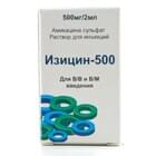Изицин раствор д/ин. 500 мг / 2 мл по 2 мл (флакон)