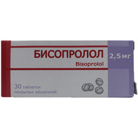 Бисопролол Борисовский Змп таблетки по 2,5 мг №30 (3 блистера x 10 таблеток)