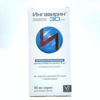 Ingavirin siropi 30 mg / 5 ml, 90 ml (shisha)