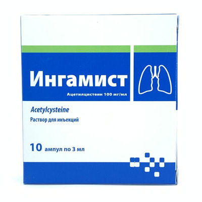 Ingamist  in'ektsiya uchun eritma 100 mg/ml, 3 ml №10 (ampulalar)