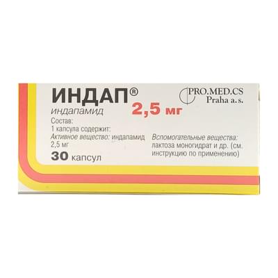 Indap  planshetlari 2,5 mg №30 (3 blister x 10 tabletka)